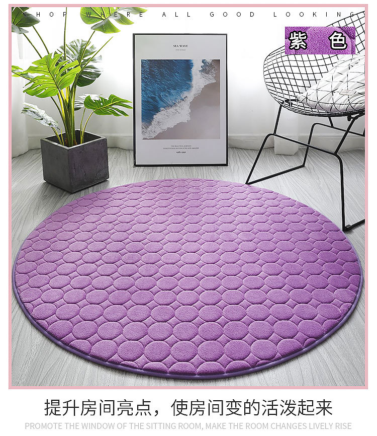 圆形地毯,圆形脚垫,茶几垫,吊篮垫,地毯定制,卧室地毯,珊瑚绒地毯