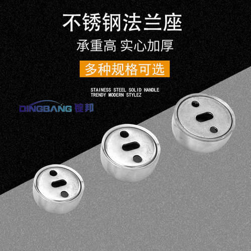 Hanging Bracket Towel Holder Stainless Steel Bracket