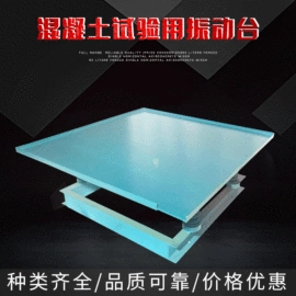 其他仪器仪表;搅拌机;液压整机