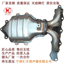 排气管;汽车消声器;消音降噪设备