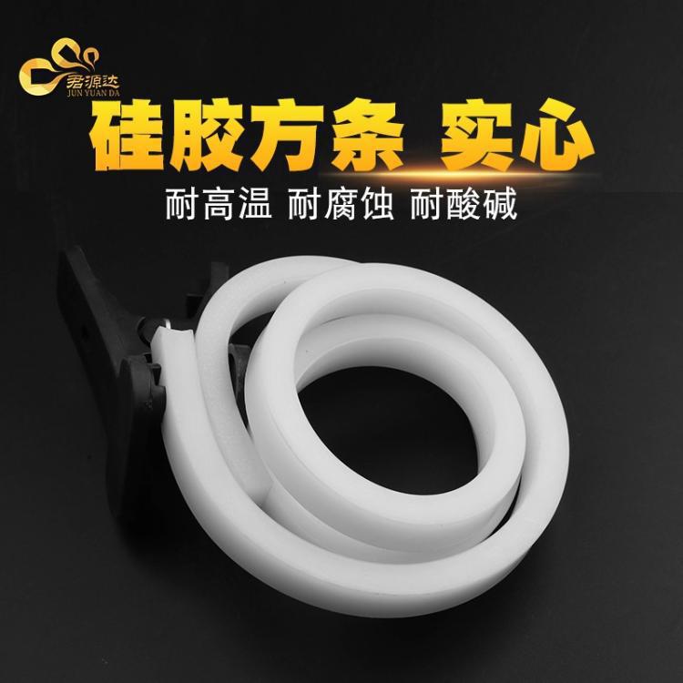 白色硅胶条密封条方形耐高温耐磨橡胶实心防水扁条方条型条胶