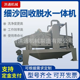 筛分设备;工程建筑机械;空气净化设备