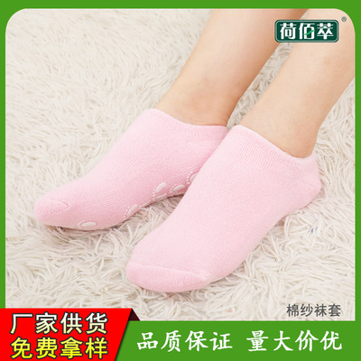 spa棉纱凝胶袜套 淡化角质精油袜子保湿袜凝胶脚套足膜套生产厂家|ms