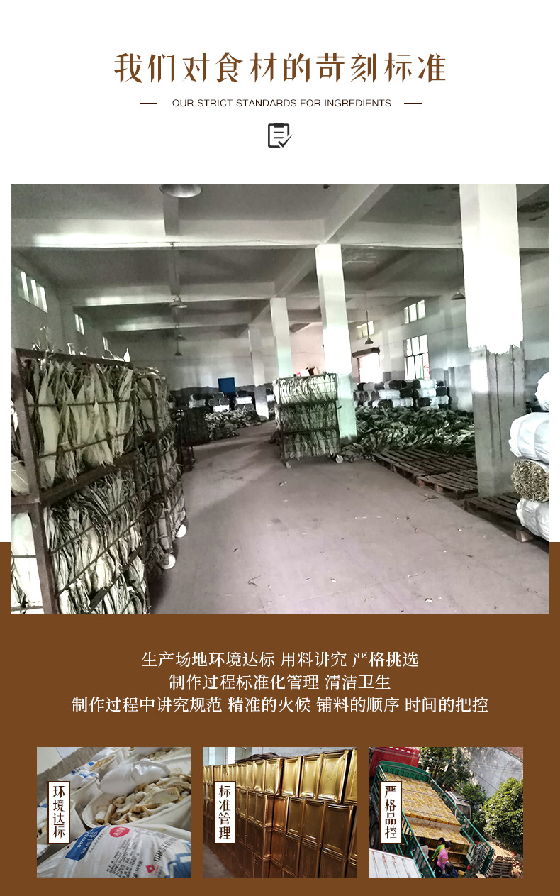 江西省腾达食品有限公司+详情页1_04