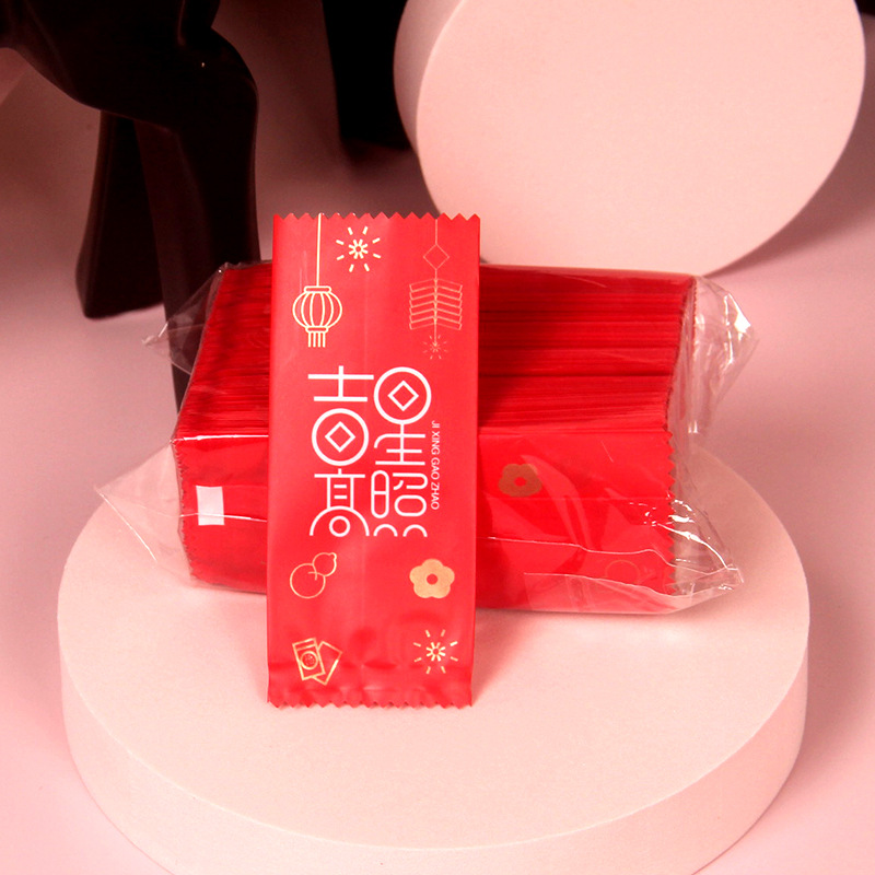 新年喜糖袋牛轧糖糖果包装袋雪花酥包装纸手工饼干袋喜事机封袋子