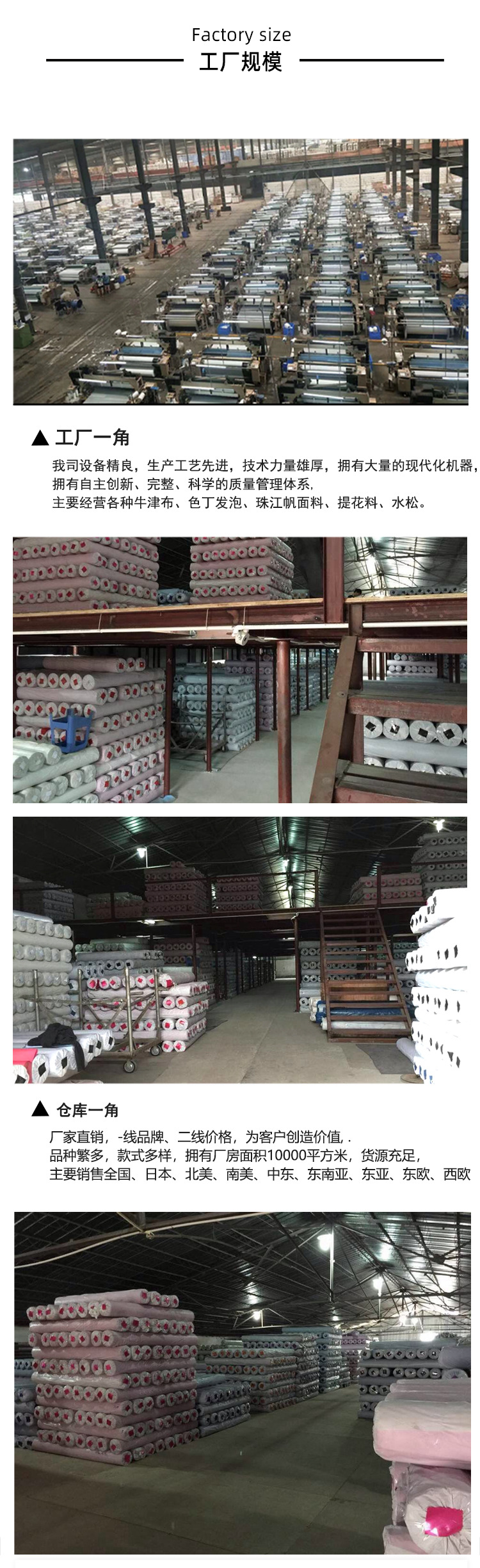 合诚兴现货420d涤纶牛津布420d pu涤纶牛津布布料涤纶420D牛津布面料,涤纶面料