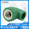 PPR The elbows Internal thread right angle Elbow home decoration engineering Water supply parts PPR The tooth elbow