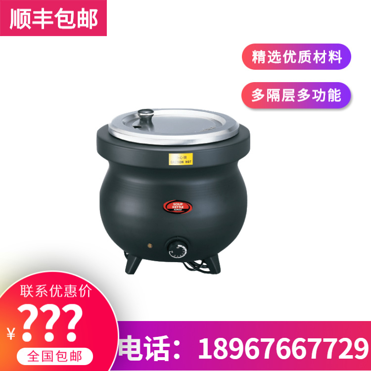 ���󾫹�KINGO ��ɫ����� ů���� ����ˮ�� ���²�¯ D8001 ����