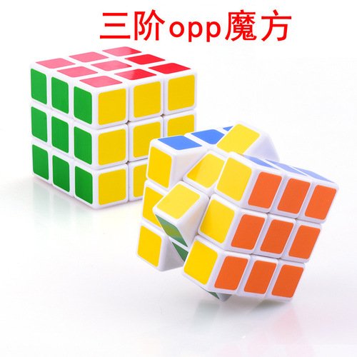 Children's educational toys, creative and smooth three-level Rubik's cube decompression toy, beginner's entry-level Rubik's cube stall hot sale
