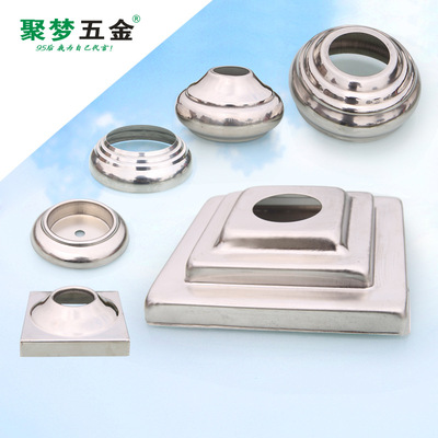 Factory wholesale 304# Stainless steel ball base Flagpole thickening Ball socket Foot cover Fixed seat stairs decorate