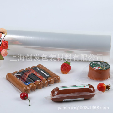 九层共挤膜 食品拉伸膜 制袋膜/十一层流延膜