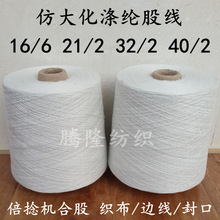 �������l�p��40֧�´����� ����]����C�Ϲɼ���40/2 ߅��40/2