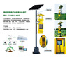 物联网太阳能杀虫灯 农业自动清虫灯 风吸式自动清虫杀虫灯|ms