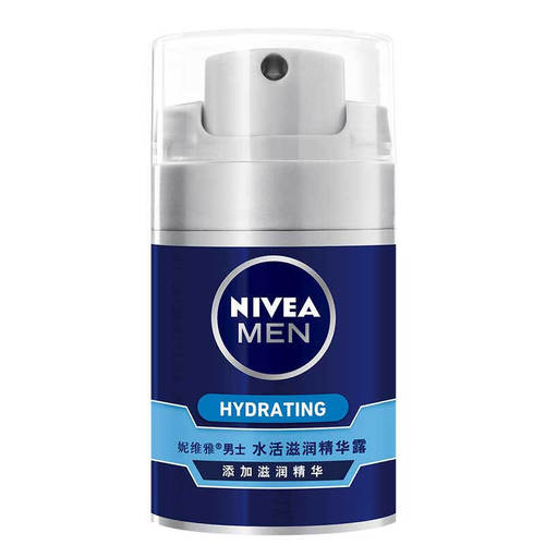 Nivea Men's Serum 50g Cream Skincare Supermarket Labor Protection Wholesale One Piece Shipping
