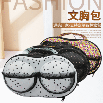Factory wholesale Bra Bag EVA Bra Box Underwear Briefs Storage bag Bra Bra Bag support customized