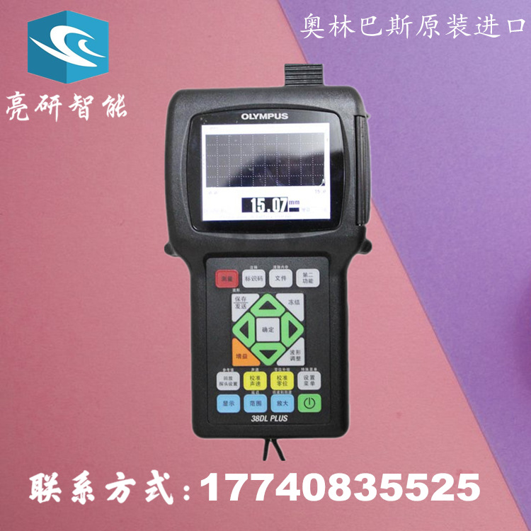 美国泛美原装进口38DL-PLUS高精度超声波测厚仪配799探头