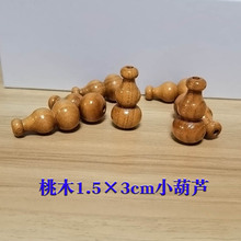 ��ľ���J3cm�߶�ɢ����ľdjyɢ��S�����l����ľС���J