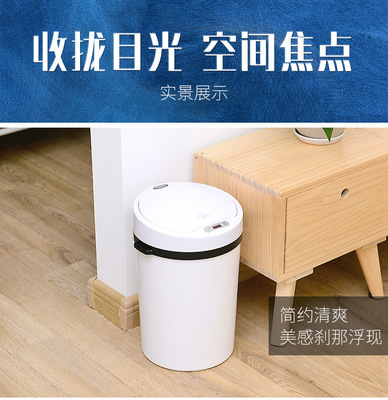 智能垃圾桶高档家用自动感应现代轻奢中式客厅厨房卫生间带盖子