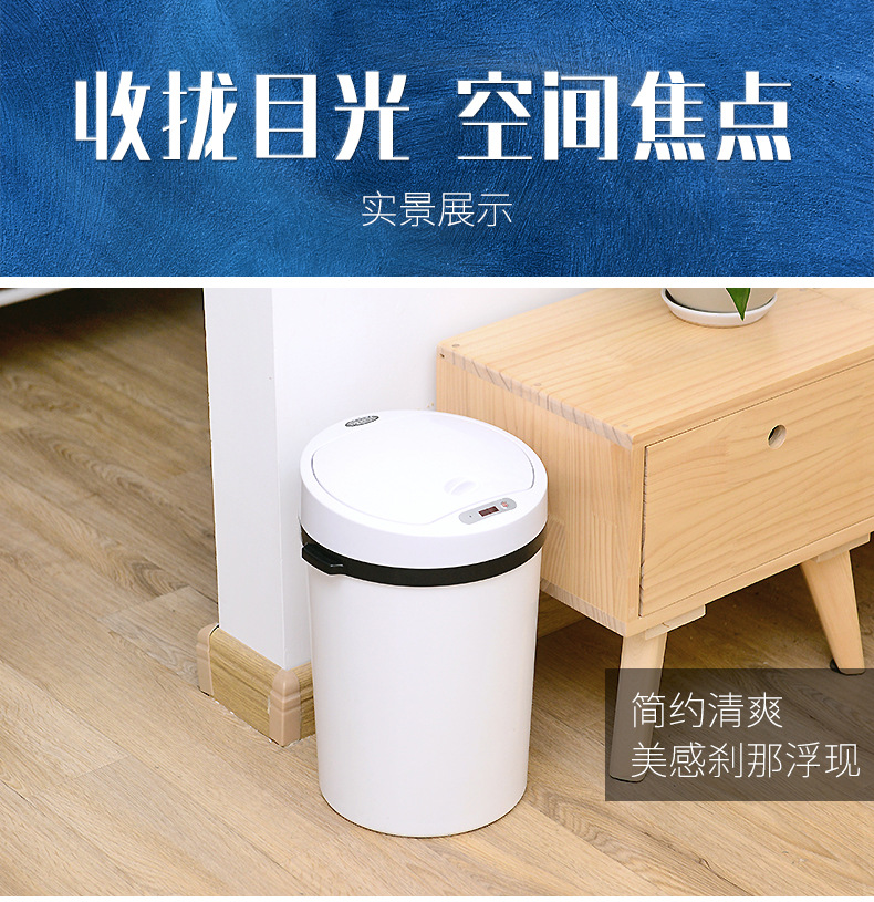 智能垃圾桶高档家用自动感应现代轻奢中式客厅厨房卫生间带盖子