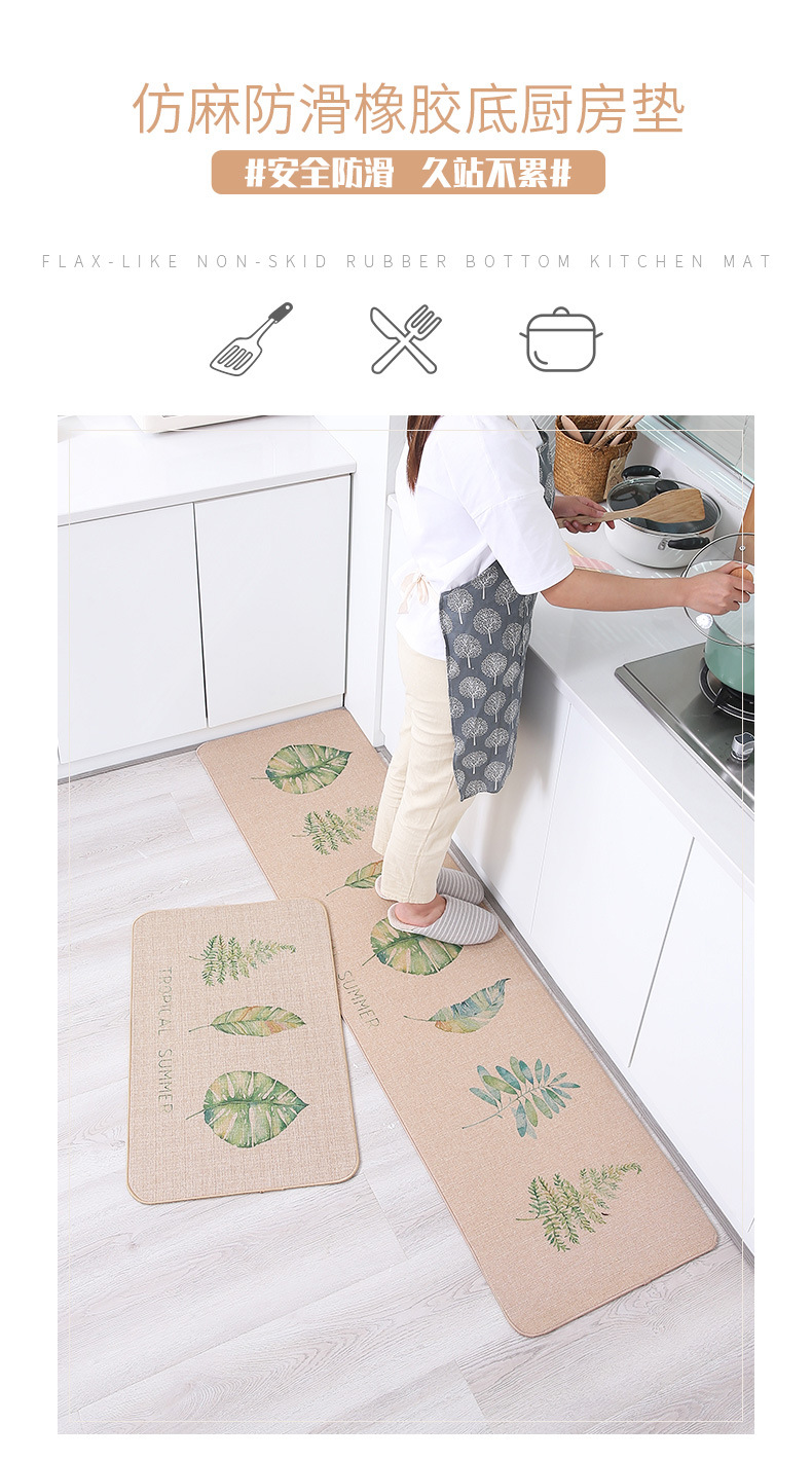 橡胶厨房垫详情页_01