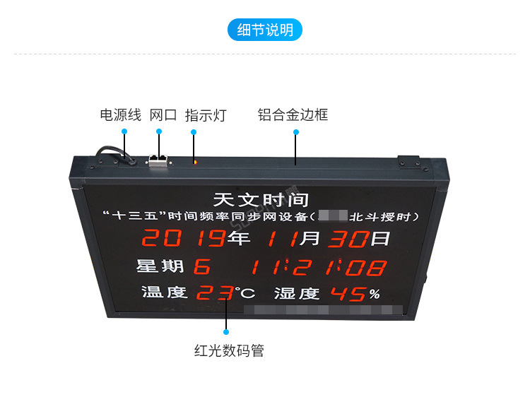 B-产品说明_02.jpg