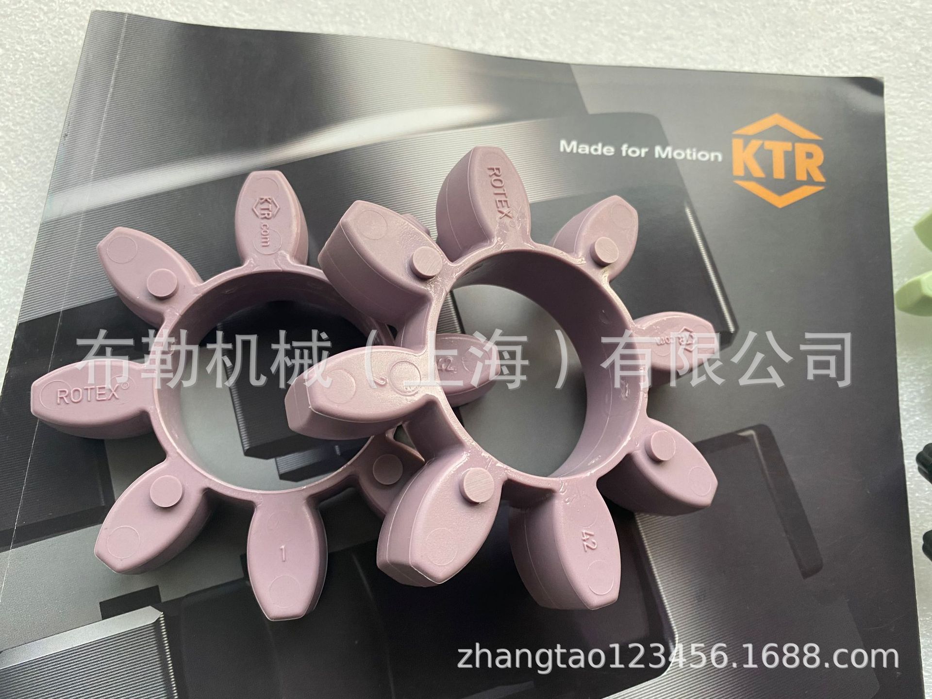 德国KTR梅花联轴器弹性体 ROTEX  24 缓冲垫 开天 紫色星型胶块