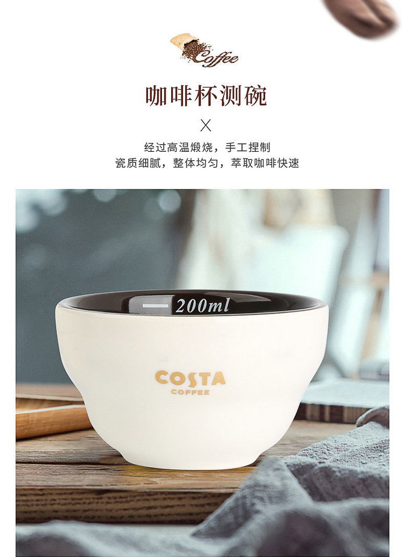 陶瓷 cupping cup圆形咖啡杯测咖啡器具 Ｕ型Ｖ型Q型评测杯评测碗详情5