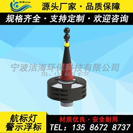 滚塑容器;水上游艺设施;水面浮球