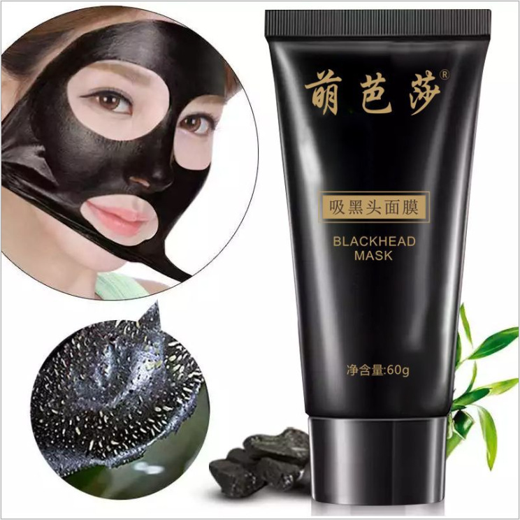 批发火山泥竹炭吸黑头清洁面膜去黑头护肤涂抹补水泥膜oem加工