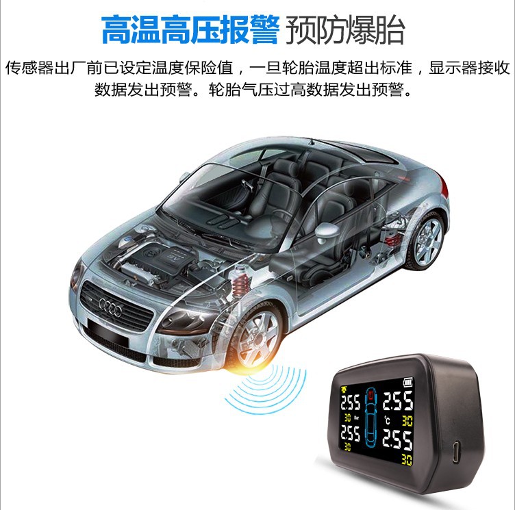 New large screen wireless tire pressure monitoring system solar large screen tire pressure monitor TPMS tire pressure built-in