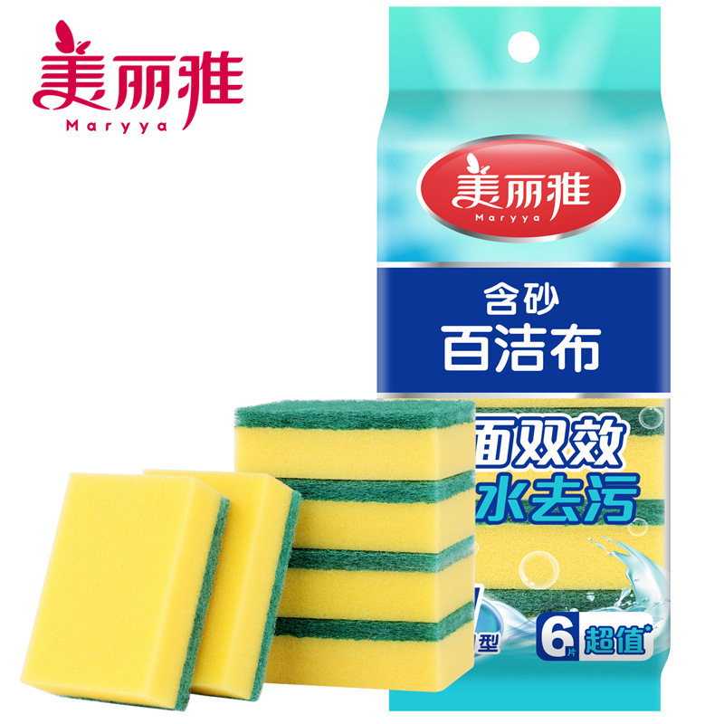 Meiliya sand colored scouring pad dishwashing sponge brush pot scouring pad kitchen cleaning factory direct supply Meiliya sand colored scouring pad dishwashing sponge brush pot scouring pad kitchen cleaning factory direct supply