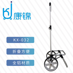 Luggage accessories folding luggage cart easy to carry 180mm large wheel outsourcing mute outdoor car hot sale trolley
