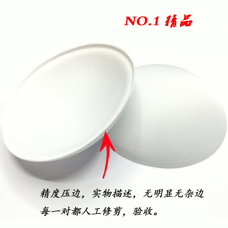 White round cup (refined side)