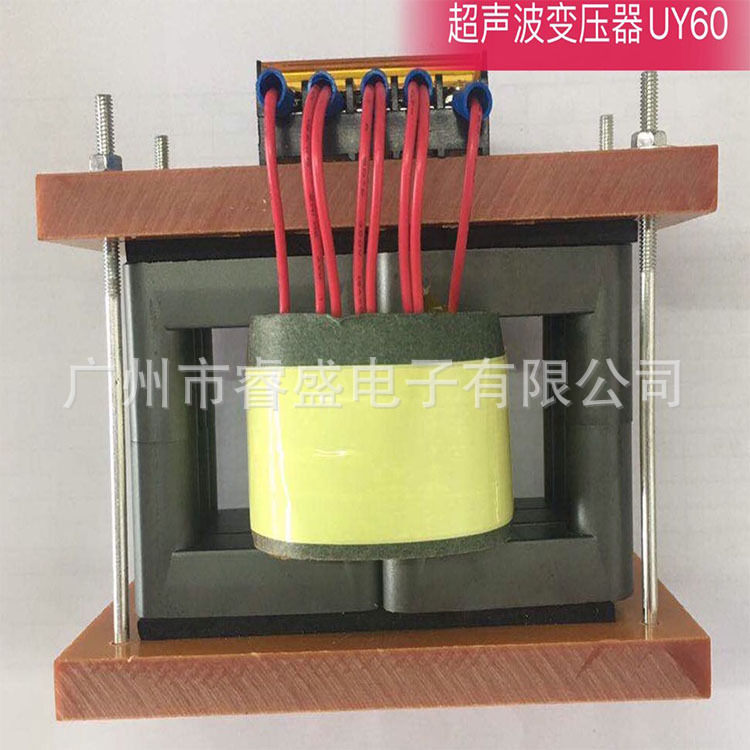 超声波变压器UY60 超声波电源变压器 变压器厂家 口罩机变压器