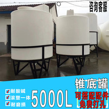 �L��5000L�����|��ș�䔇��� ��ʽ�F�������|����Ͱ�F�םL������