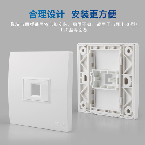 Shengtuo 86 socket panel bracket module filler single port double port blank board ground plug wall socket functional part