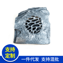 5寸定压草坪音箱 假山仿真石头音箱 园林广播音箱70-100V 功率20W