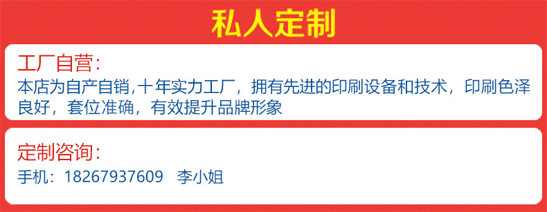 大号垃圾袋批发物业垃圾袋黑色大号塑料袋子90*100垃圾包装袋详情14