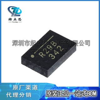 电源芯片 全新原装 进口正品 MP2016DD MP2016DD-LF-Z QFN8 R2