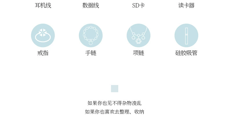 收纳盒详情页_11