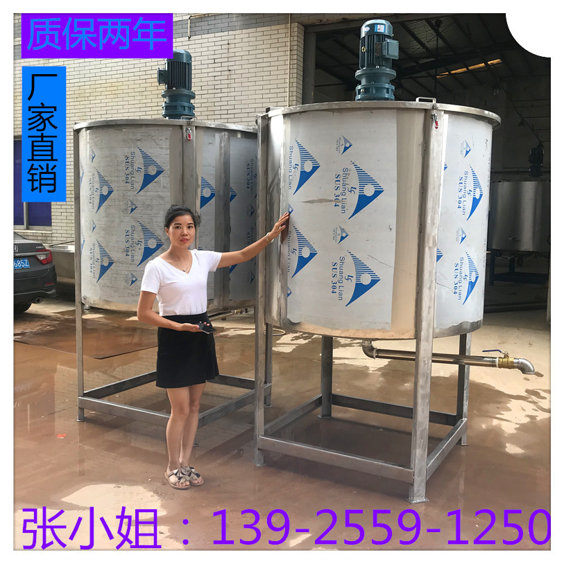 厂家有现货供应5000L胶水液体洗洁精搅拌机不锈钢加热搅拌机图片