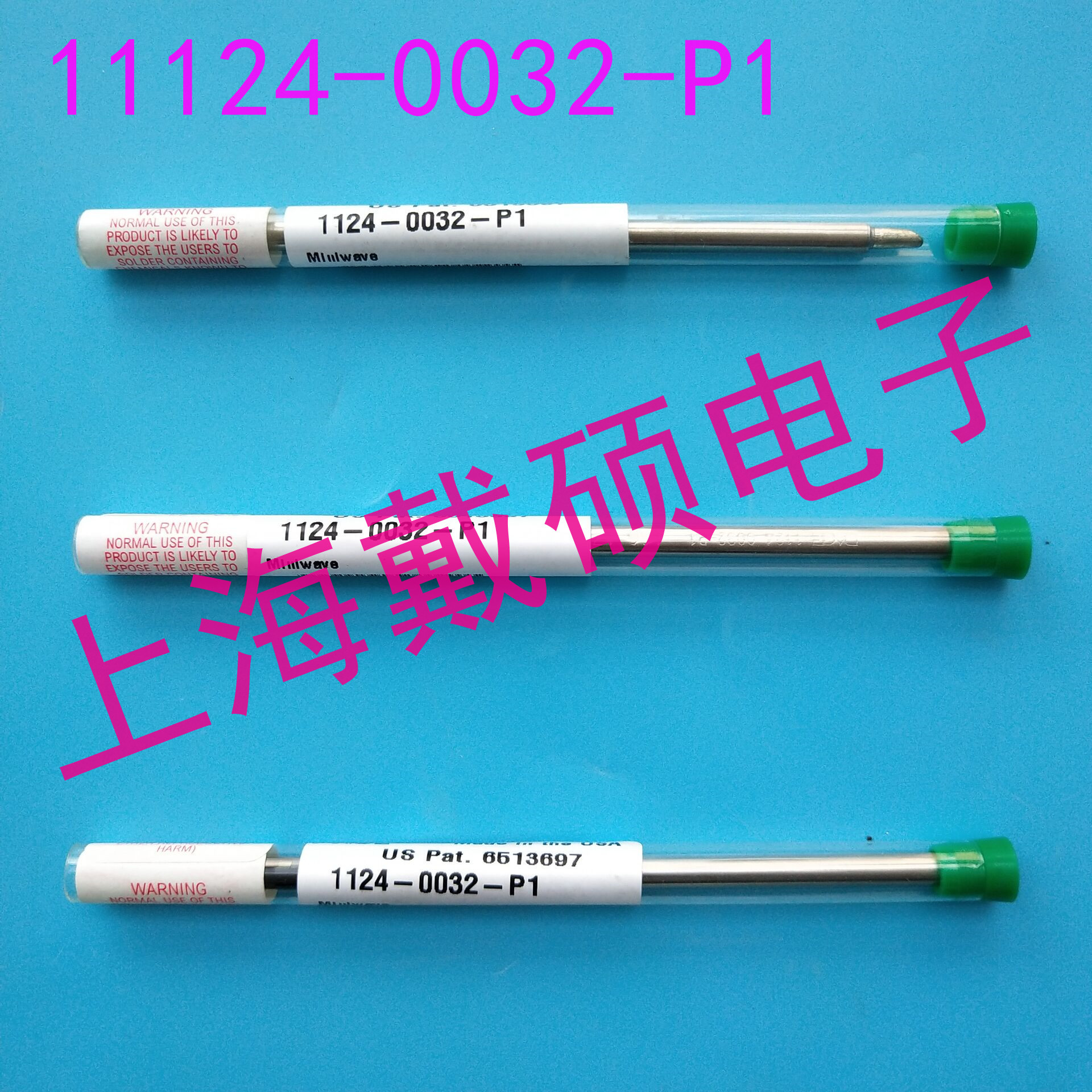 美国 PACE 烙铁头 1124-0032-P1 兼容TD-100手柄 WJS-100焊台