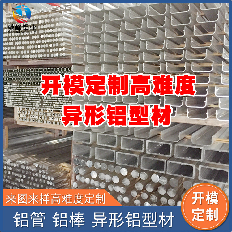 鋁型材.jpg
