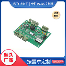 恆溫碗控制線/電路板 智能加熱保溫45°C 鋰電池可充電 PCBA現貨