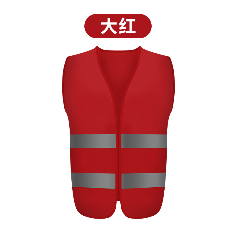 빅 레드*반사 스트립*모든 사이즈에 적합