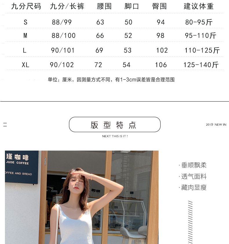 Pentalon été - Ref 3434316 Image 21