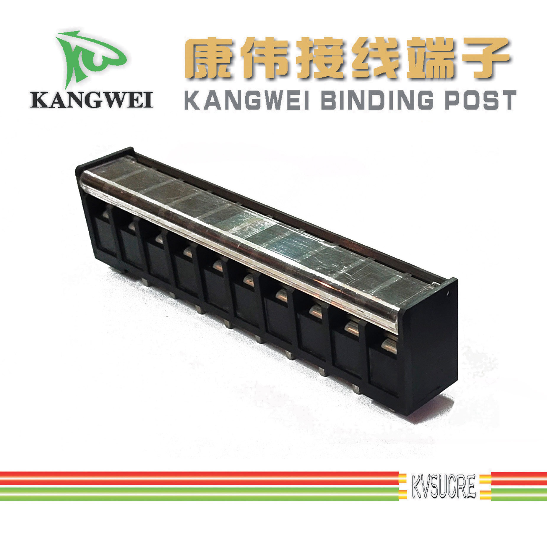 栅栏式接线端子 频器接线端子14.5MM毫米间距大电流端子台