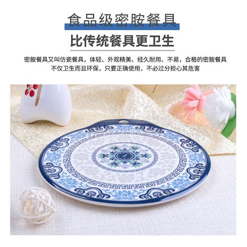 Melamine tableware blue and white melamine insulation mat home dining mat anti-scald pot mat supermarket same style factory wholesale