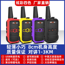 �Խ����ᱡ����΢��������������Ƶ�����ֳ�С��С���������v�C