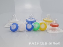 Bioland贝兰伯一次性无菌针头式过滤器